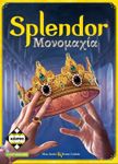 Splendor: Duel